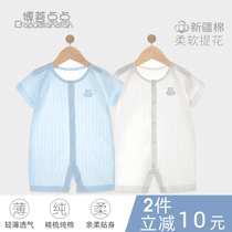 Baby jumpsuit cotton thin newborn baby ha clothes climbing clothes bag fart clothes long sleeve kungfu summer clothes