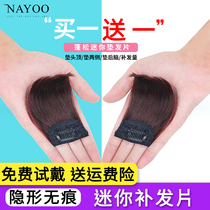 Wig sheet pad Hair root Real hair invisible incognito fluffy device thickening on both sides Mini one-piece head hair patch female