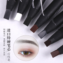 Good Makeup Duckbill Pull Wire Brow Flat Head Machete Japan Hard Core Exploitative Ripping Black Paper Waterproof Perspiration