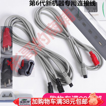 Acid-base flat dds beauty health massager bioelectric human Meridian dredging instrument accessories 6 generation two-hole connecting line