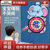 Consumption of babys physical strength toys 1-3 years old boys and girls puzzle early education sensory integration training equipment home and outdoor