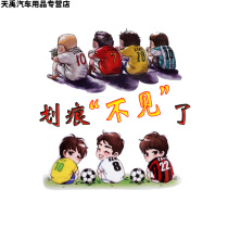 Car rear car sticker cover mark three-dimensional paste football cute cartoon personality creative car cover body Hood