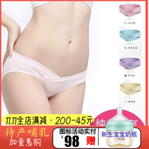 Zichu spring and summer pregnant women underwear cotton low waist 4 large size boxer shorts maternal underwear caesarean section applicable