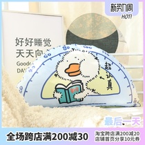  No duck is not good Dormitory bedside pillow removable and washable cute cartoon backrest Bedside cushion pillow big backrest