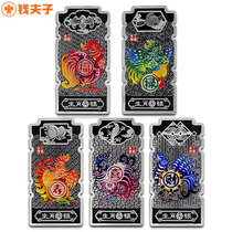 (Chinese gold coins) 2017 Chicken years Zodiac silver 10 gr * 5 pieces of total 50 gr pure silver original box with swinging table