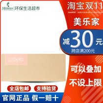 Beauty LeHome Official Internet Water Bena Net Clean Three Floors Makeup Cotton Official Eco-friendly Living Supermarket Flagship Store