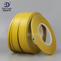 Crown crown7972 double-sided tape strong transparent ultra-thin PET double-sided tape high temperature resistance no residue 5mm wide