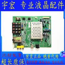 Original Skyworth 32L05HR 37L05HR Motherboard 5800-A8K290-1000 0021 10 Optional Screen Matching