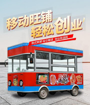 Breakfast dining car Shaved ice Fast food table room Sugar water ice cream Small car Hamburger ice powder stall car Mobile bowl cake