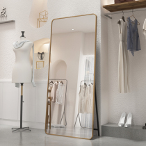  Full-body mirror Clothing store fitting mirror Thin full-length mirror Floor-to-ceiling mirror Big mirror Net celebrity selfie photo beauty woman