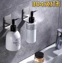 Hotel storage wall-mounted toilet rack adhesive wall hand sanitizer fixing bracket put shampoo rack