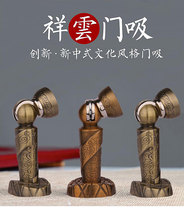 New Chinese door suction antique yellow bronze ground suction mute strong magnetic door touch Chinese wind anti-collision door top wall suction two