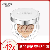 Aolande pregnant air cushion BB cream for pregnant women concealer isolation Pregnancy lactation natural pure pregnant cosmetics