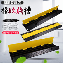 pvc rubber small trunking press wire groove indoor protective field face wire trough office wire slow down with protective groove