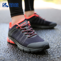 Figure way outdoor hiking shoes men 2020 Summer new mesh breathable running shoes casual light sports shoes lovers