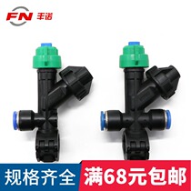 Drone Accessories Agricultural Dosing Machine Spray Nozzle Spray machine domestically produced quick-to-head spray-body high-pressure fan nozzle