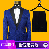 Edge Yu Genuine Love Groom Wedding Gown Gown Blue Embroidered Lace Male Singer Stage Photo Performance Western Suit Suit
