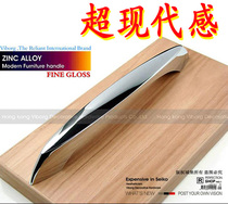 Special Price Clear Bunker Domain Castle Modern Style Cabinet Furniture Handle SA-628-PSS chrome bright light