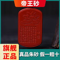 Official flagship store emperors Zhu sand pendant six words true to rock if Polos honeyheart passes through the men and women of King Kong