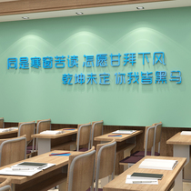 College entrance examination students inspirational wall stickers motivational slogans decoration layout of high school three classes classroom culture wall