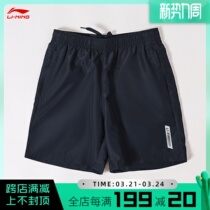 Li Ning shorts mens summer speed dry light and thin basketball sports shorts casual outside wearing 50% pants AKSR607