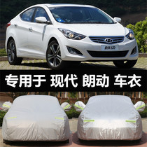 Beijing Hyundai Lang motor car cover sunscreen rainproof insulation thickened winter warm and antifreeze car full cover coat