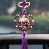 Ceramic stickup for chaise cat with chaise cat car pendant stickup to cartoon trick cat