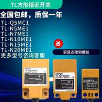  Proximity switch TL-N5ME1 N10ME1 N15ME1 N20ME1 Q5MC1 N20MD1 Square Sensor