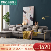 Modern simple fabric sofa living room Nordic small apartment light luxury removable and washable three-person sofa furnishings