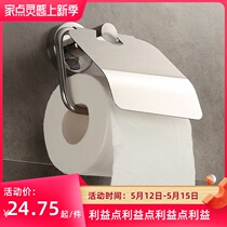 Bathroom Tissue Rack Wall Hanging Roll Paper Rack Toilet Toilet Bathroom stainless steel Perforated Toilet Paper Rack Cardboard Box