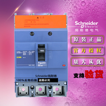 Original Schneider EZD160E3160N Molded Case Circuit Breaker EZD160E 3p 160A Air Switch
