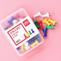 Derri 0021 color I-shaped nail portable PP box fixed paper metal material durable 35 boxes single box price