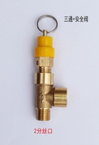 Controller No tower switch Four-way tank water supply meter switch Intelligent household pressure automatic pressure regulating exhaust valve