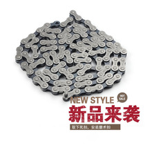 Bicycle chain 6 speed 7 speed 21 speed chain mountain bike road car riding chain 110 section chain