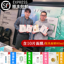 Korea wonjin wonjin Hyaluronic acid Ampoule water mask First aid hydration moisturizing Wonjin hanging bottle gold glue