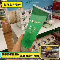 New Zealand Purchasing Beautiful NoMerino Natural Aloe Vera Gel 97% Aloe Vera Gel 250ml moisturizing moisturizing