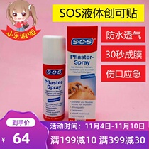 Spot German SOS liquid band-aid waterproof breathable wound healing gel disinfection anti-infection hemostatic spray