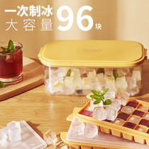 Home Ice Cubes molds Ice Grinding Storage Ice Boxes Fridge Freezer Large Storage Box Silicone Gel Ice Maker Commercial Food Grade