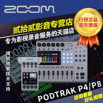 ZOOM PodTrak P4P8 Portable Live Podcast One-stop Console Audio Interface Recorder