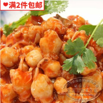 2 pieces of four-grain fragrant squid mouth spicy food ingredients instant 400g frozen preservation