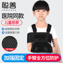 Child fracture Forearm sling arm Arm fixed shoulder Child hand dislocated triangle towel Summer protective gear