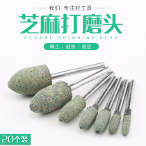 Sesame grinding head polishing rubber grinding head 3mm handle Sponge grinding head rubber grinding wheel metal grinding rust removal electric grinding head