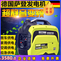 Sarden generator portable gasoline 220V silent small household outdoor RV car frequency conversion two 3000 kW