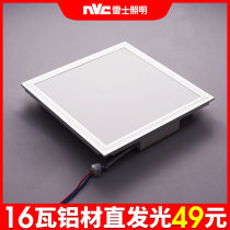 NVC lighting integrated ceiling light LED panel light 300 kitchen bathroom aluminum buckle panel embedded kitchen and bathroom light