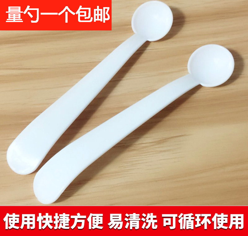 * PLASTIC QUANTITY SPOON MILK 0 5 gr SPOON 1 gr SPOONS 2 gr SPOONS TO TAKE FERTILIZER PHARMACY Gardening Supplies