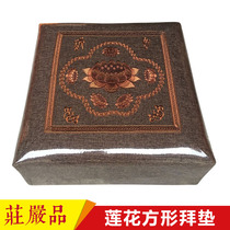 Solemn Pint cushion Baiver Cushion Elastic Glue Film cushion Zen cushion Cushion Kowtow Kowtow Bau Lotus Numb Burqa Mat