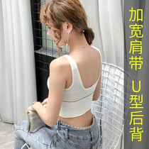 Large size fat mm beauty back Hyuna vest high school students female sports yoga underwear bottoming anti-light chest thin