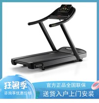 Technogym Jog Forma classic household treadmill