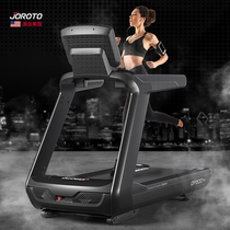 American Jerit joroto commercial luxury treadmill gym fitness equipment DP500