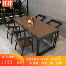 Industrial style Music bar Sake bar Hot pot grill Western restaurant Cafe Wrought iron dining table Solid wood table and chair combination